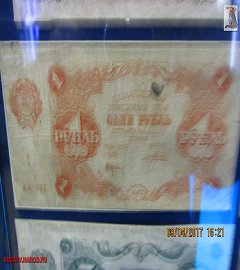 Музей денег_359