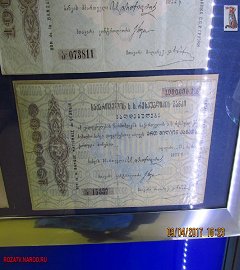 Музей денег_368