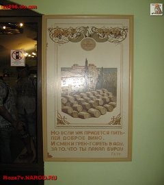 Винзавод Массандра_4