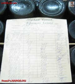 Винзавод Массандра_68