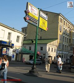 den_goroda_2008_20