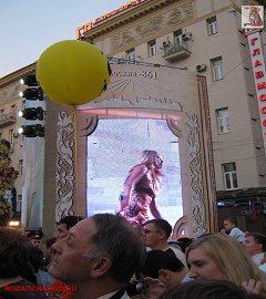 den_goroda_2008_43