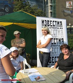 den_goroda_2008_46