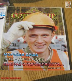 den_goroda_2008_57