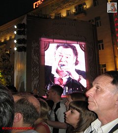den_goroda_2008_81