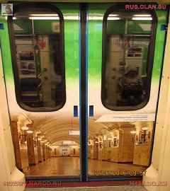 Московское метро_100