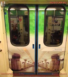 Московское метро_101