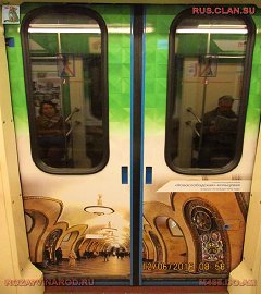 Московское метро_106