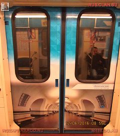 Московское метро_115