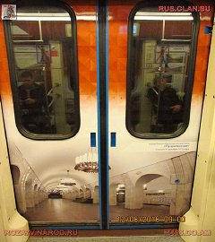Московское метро_125