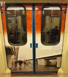 Московское метро_126