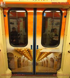 Московское метро_131