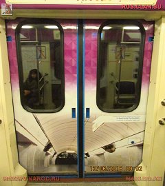 Московское метро_138