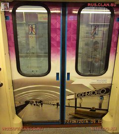 Московское метро_144