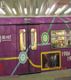 Московское метро_166