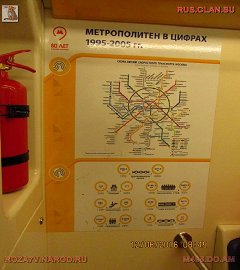 история московского метро_22