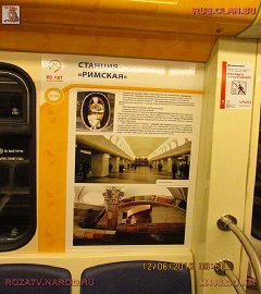 история московского метро_28