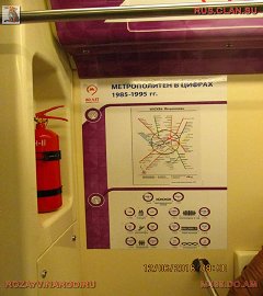 история московского метро_36