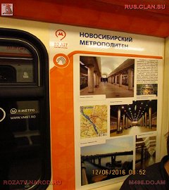 история московского метро_51