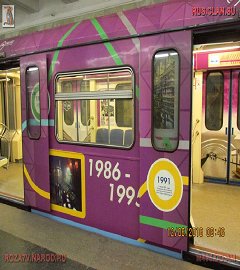 история московского метро_6