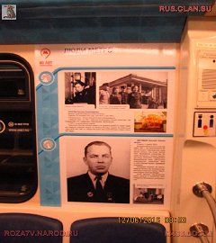 история московского метро_65