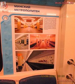 история московского метро_68