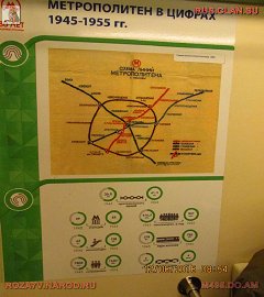 история московского метро_69