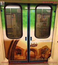 история московского метро_74