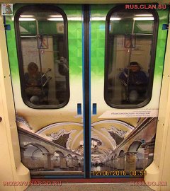 история московского метро_80