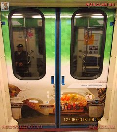 история московского метро_81