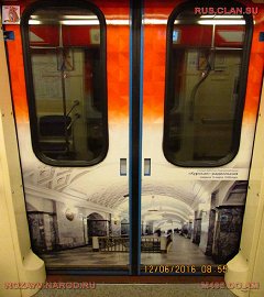 история московского метро_84