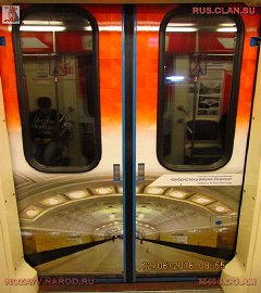 история московского метро_85