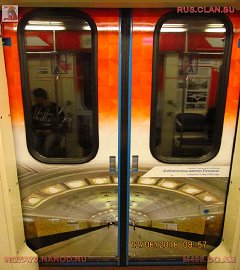 история московского метро_97