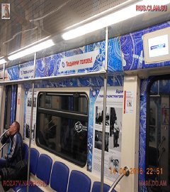 Состав - космос_179