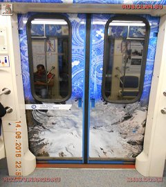 Состав - космос_181