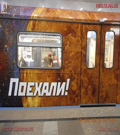 Состав - космос_184