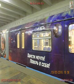 Состав - космос_24
