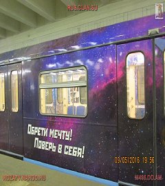 Состав - космос_29