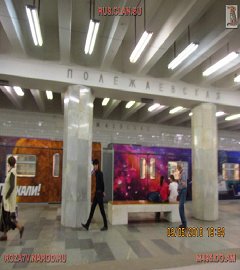 Состав - космос_31