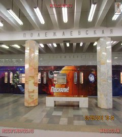 Состав - космос_32