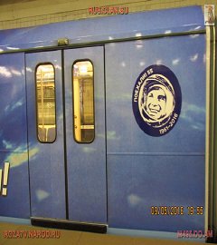 Состав - космос_33