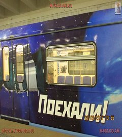 Состав - космос_35