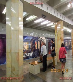 Состав - космос_36