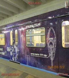 Состав - космос_37