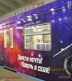 Состав - космос_41