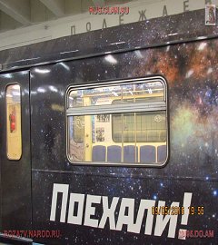 Состав - космос_45