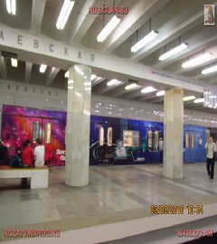 Состав - космос_48