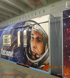 Состав - космос_49