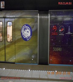 Состав - космос_50