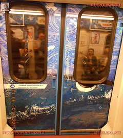 Состав - космос_52